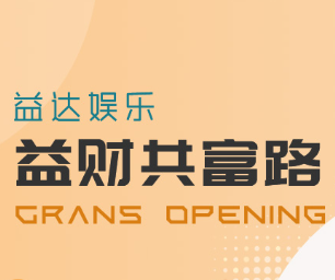 万向主管注册语音采集