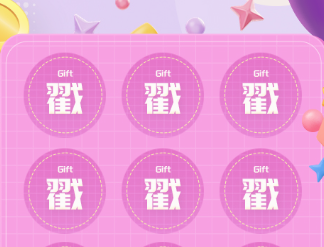 万向主管登录行人方向标注